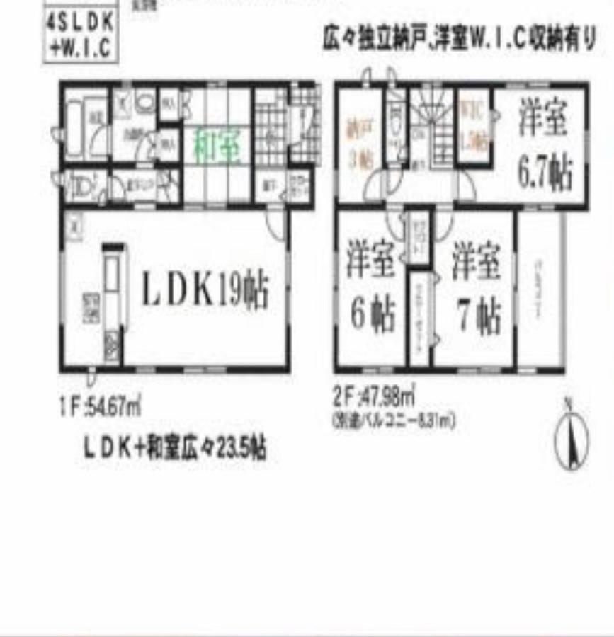 福恵館 Villa Fukuoka  Exterior foto